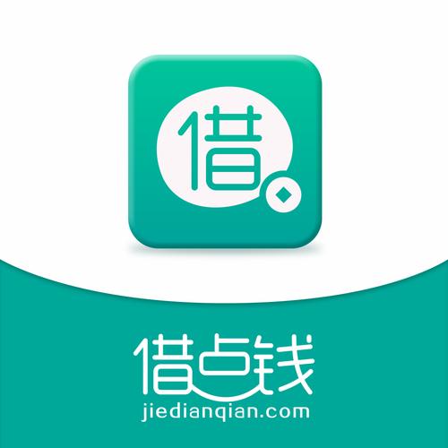 借点儿图标