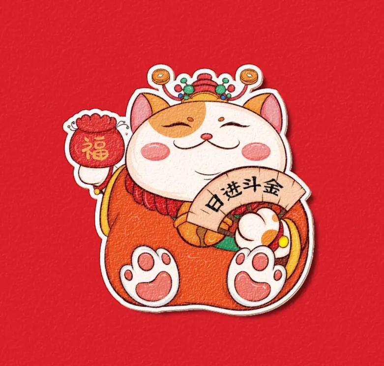 网易招财猫宠物区