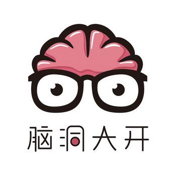 脑洞大风暴