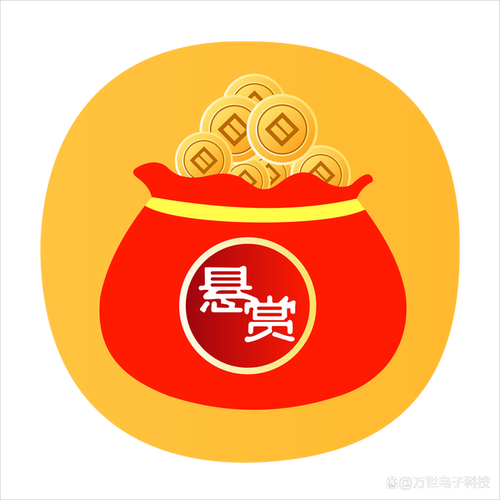 拾金悬赏任务平台