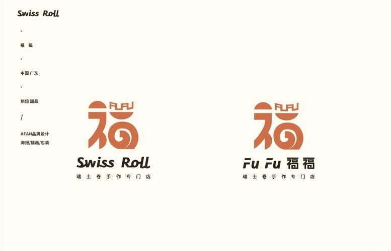 福气宝宝借款