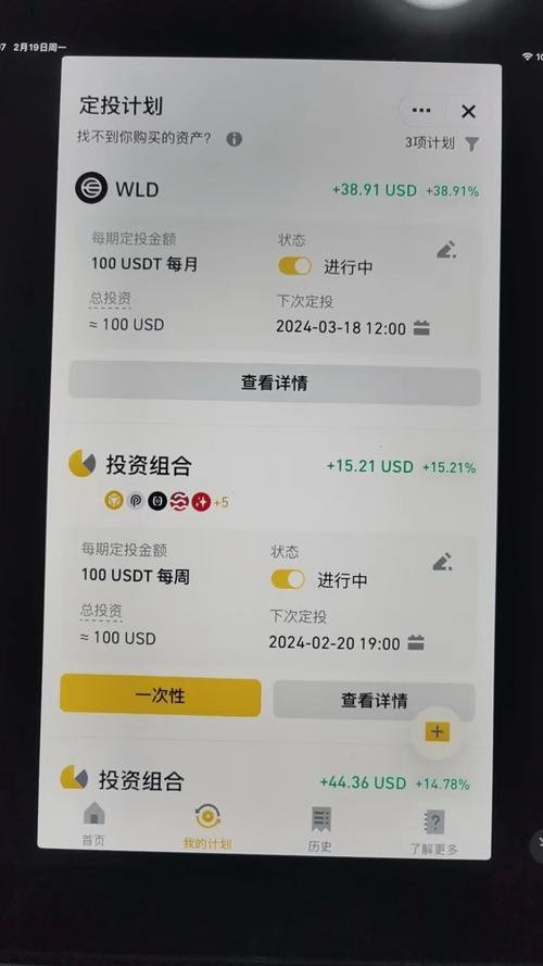 搜搜比特币