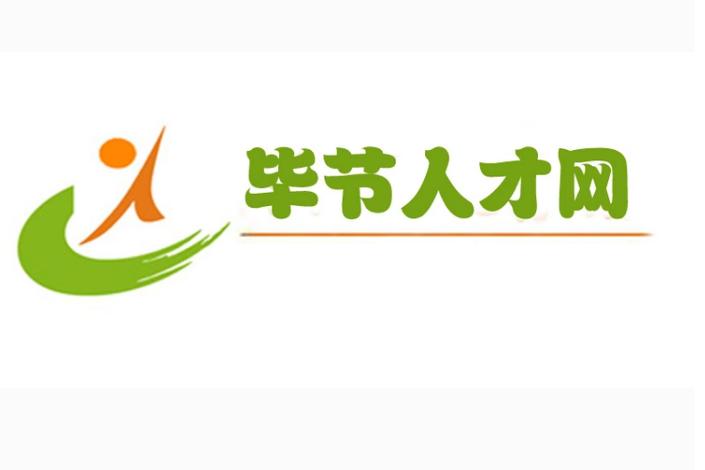 毕节就业云平台注图标