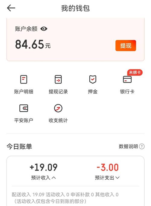 北京合众网盟众包