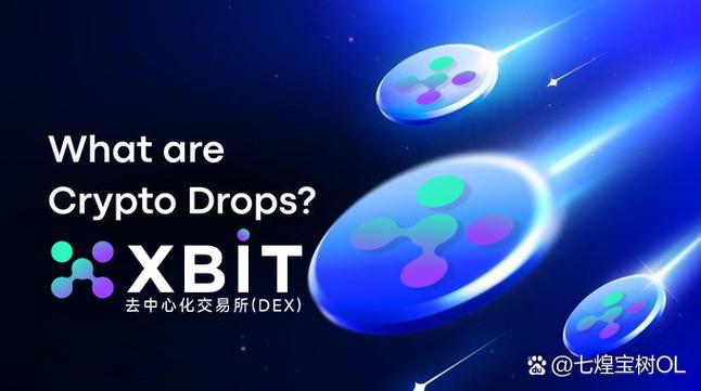 UU链游区块链游图标