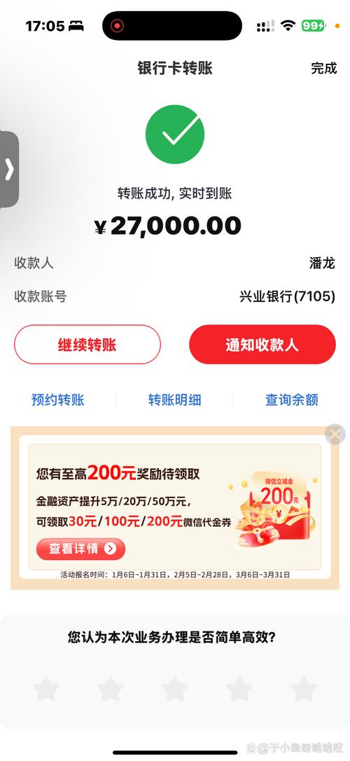 互利符赚钱注册登