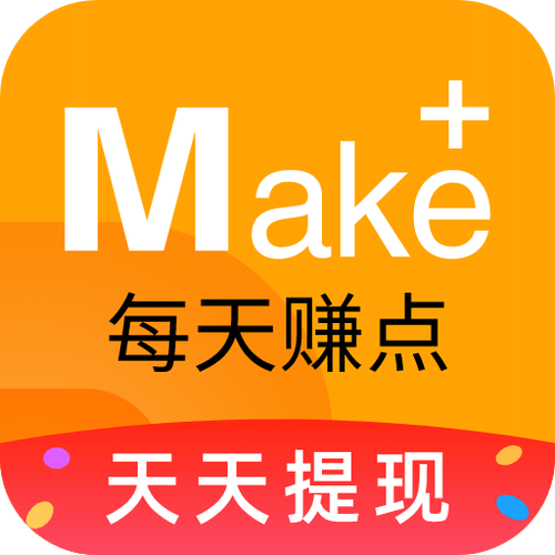 慢点赚