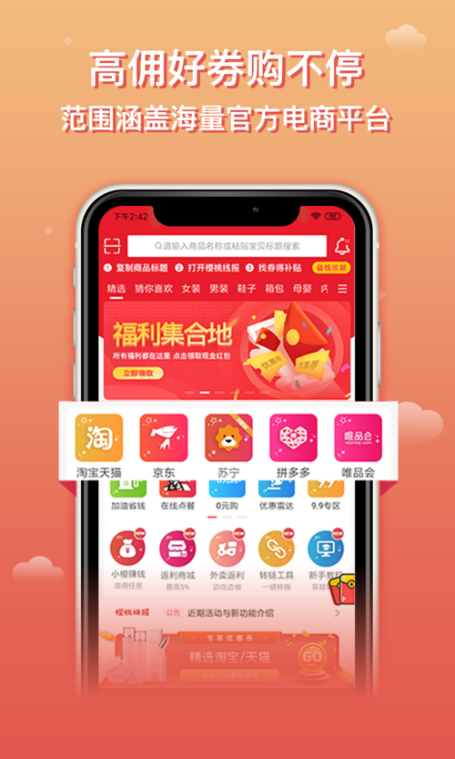 樱桃线报