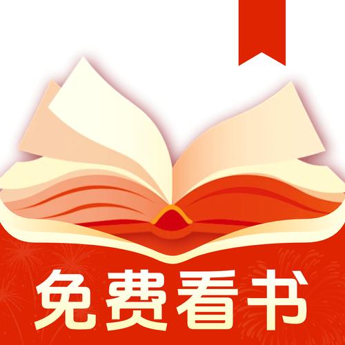 手机趣书官网版图标