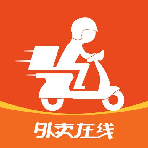 从从外卖配送端手图标