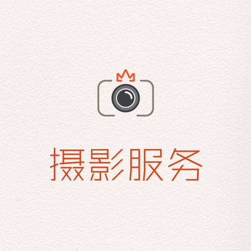 手机拍照片做任务图标
