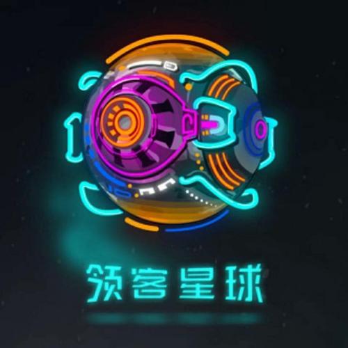 领客星球分红冲动图标