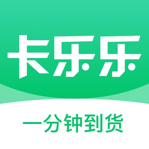 卡卡乐购安卓版图标