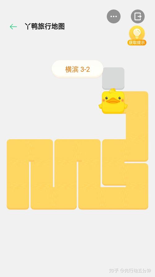 鸭鸭梦想家最新安