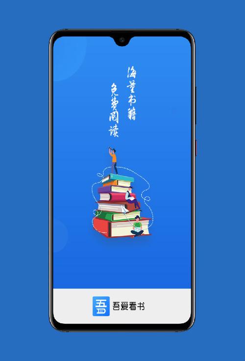 2021吾爱看书