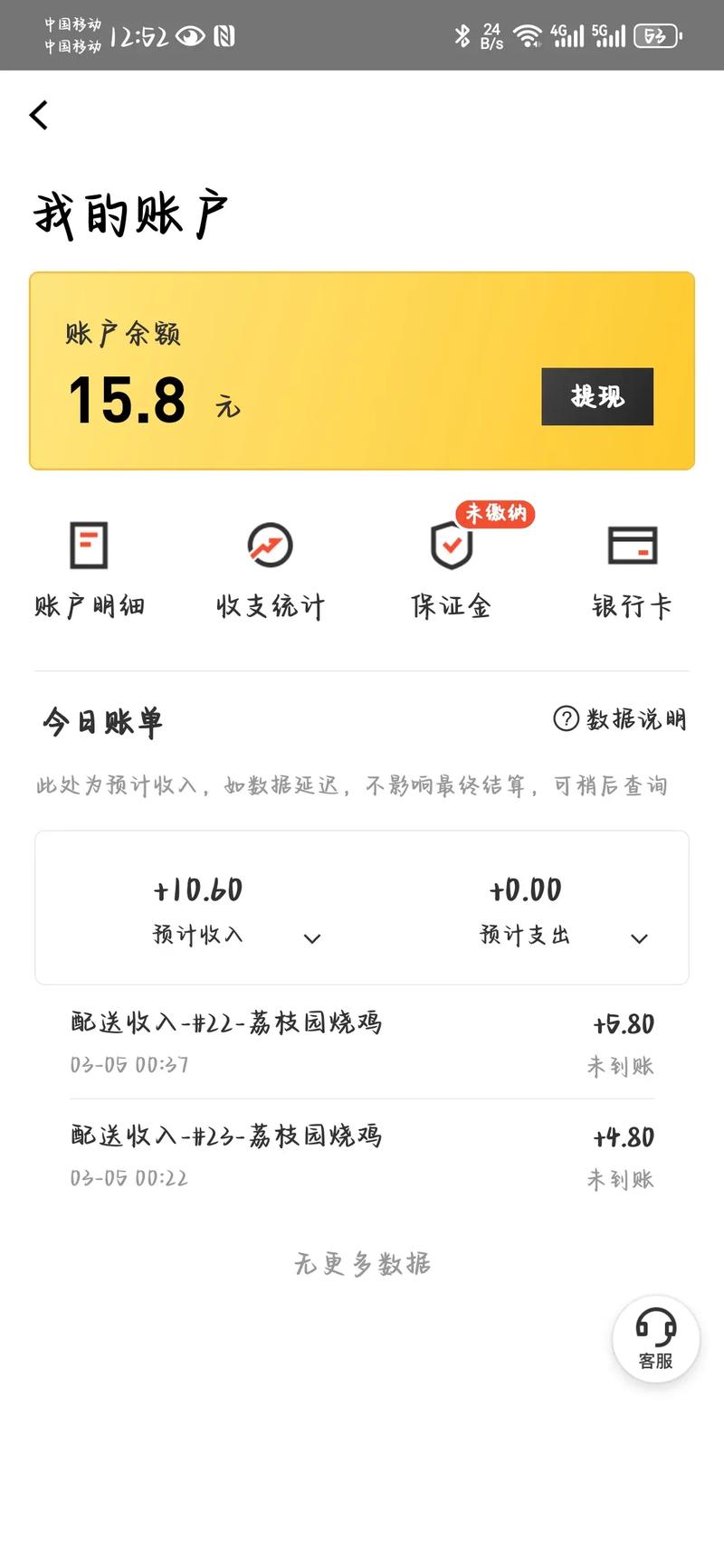 塔外兼职手机版