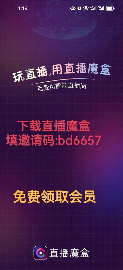 有料看看邀请码app最新版图标