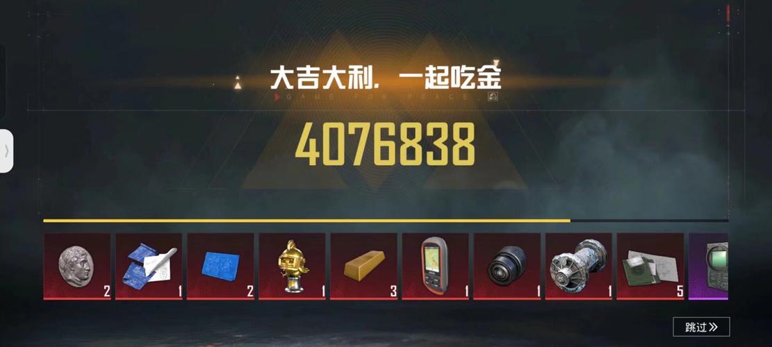 酷划锁屏6110