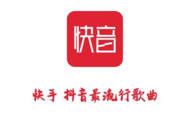 快音听歌赚钱版2