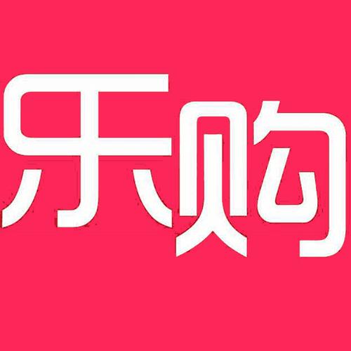 爱乐购图标