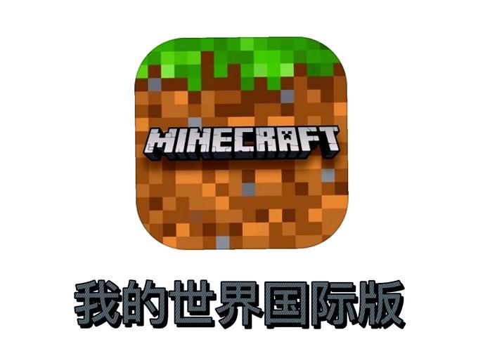 我的世界115国图标