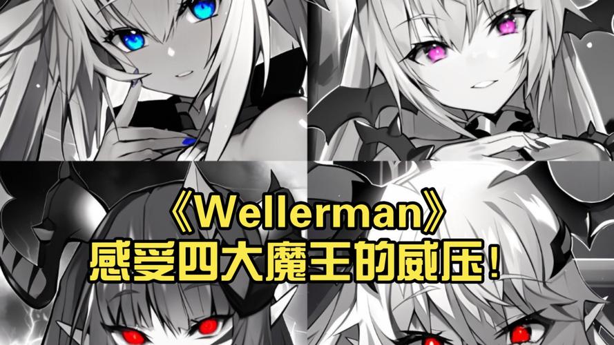 天下布魔tenk图标