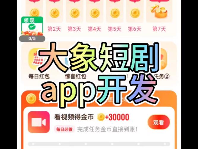 大象阅读赚钱
