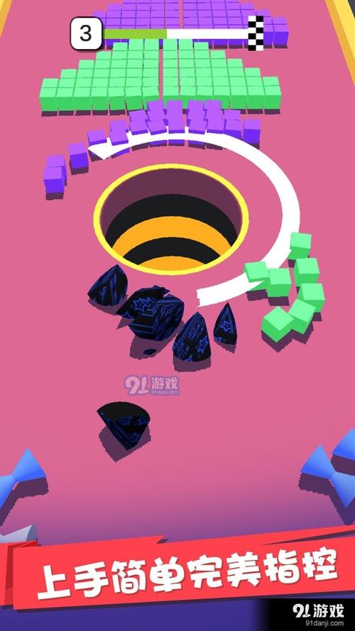 模拟球球收集大作