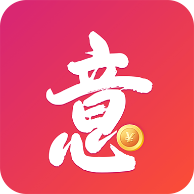 意意转app图标