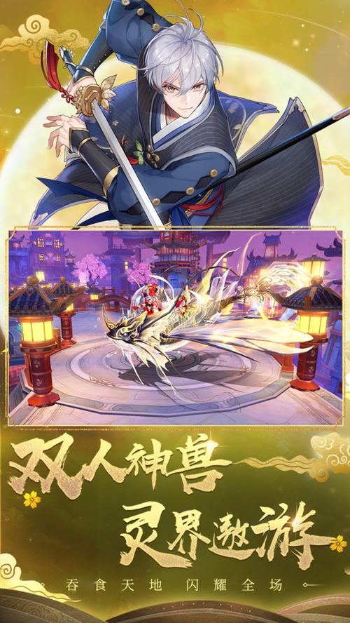 妖神天地领取50