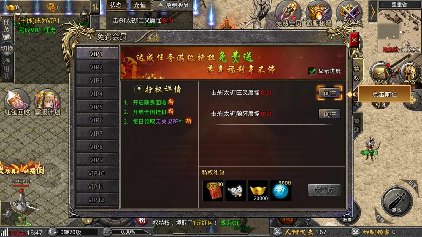 万隆金服