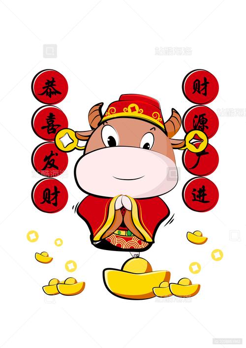 牛气小财神领红包版图标