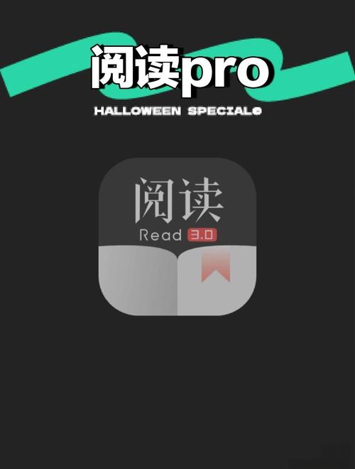 壹秒阅读手机版图标