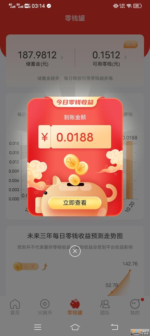 热火视频赚钱