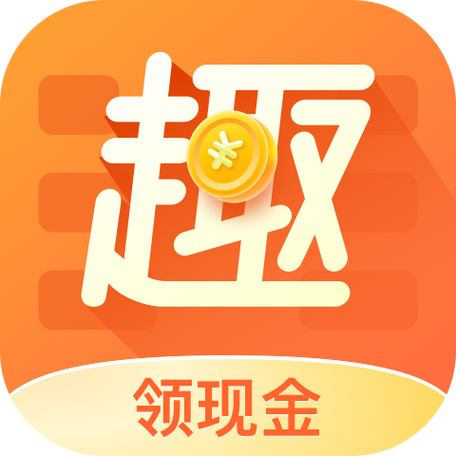 趣赢利APP图标