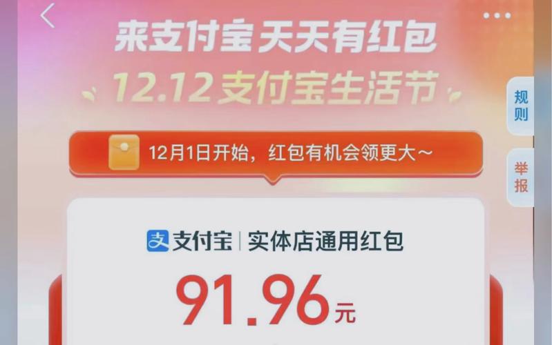 大宝赚红包版图标