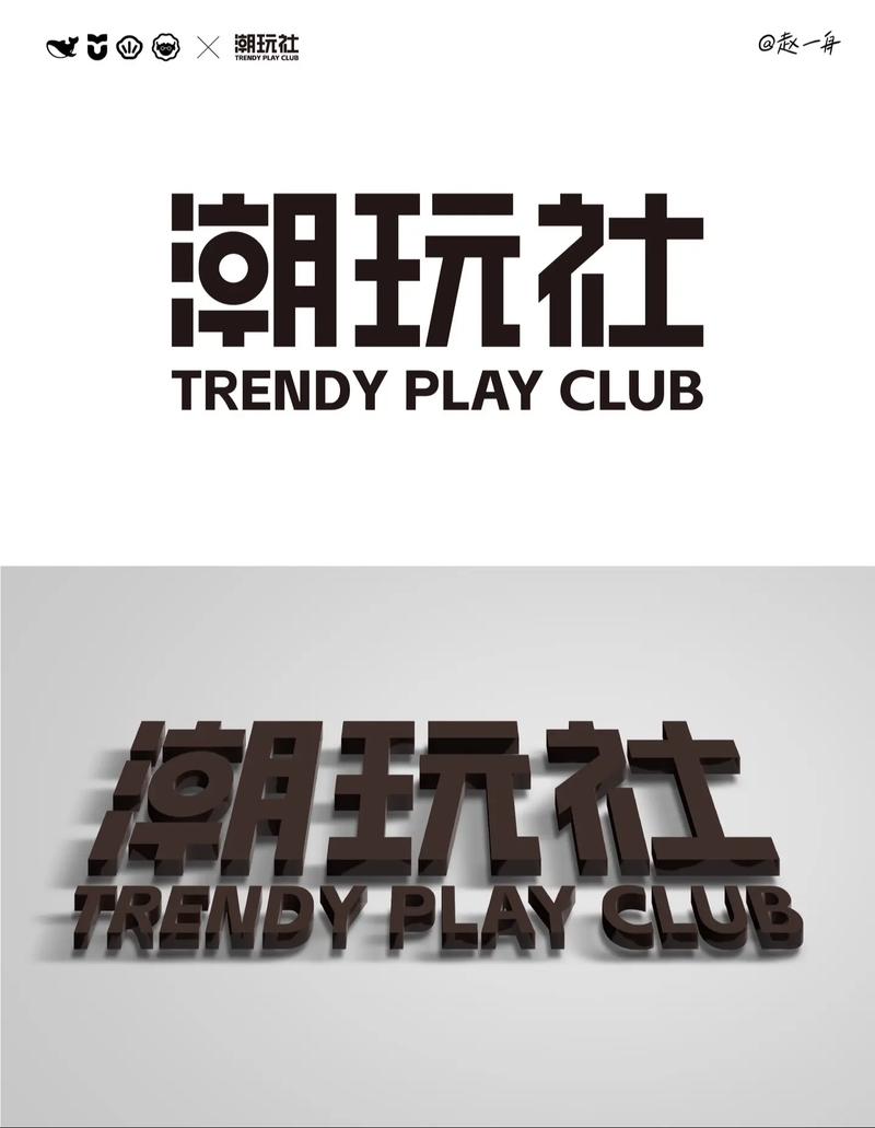 古物潮玩图标