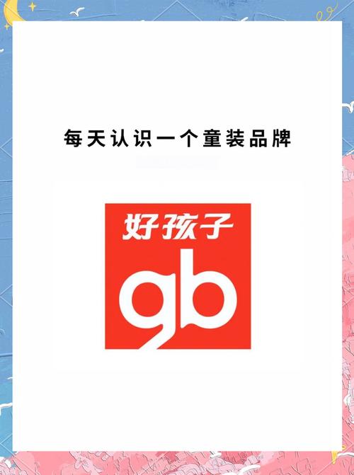 好孩子模拟器中文