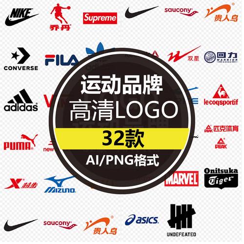 运动换好品图标