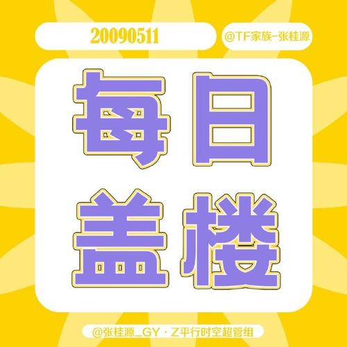 桂花赚红包版图标