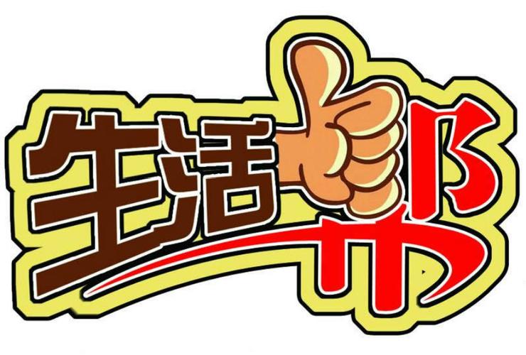 DC生活帮赚钱手图标