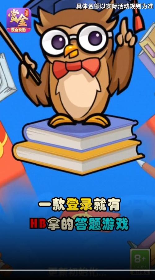 你别过来呀2红包