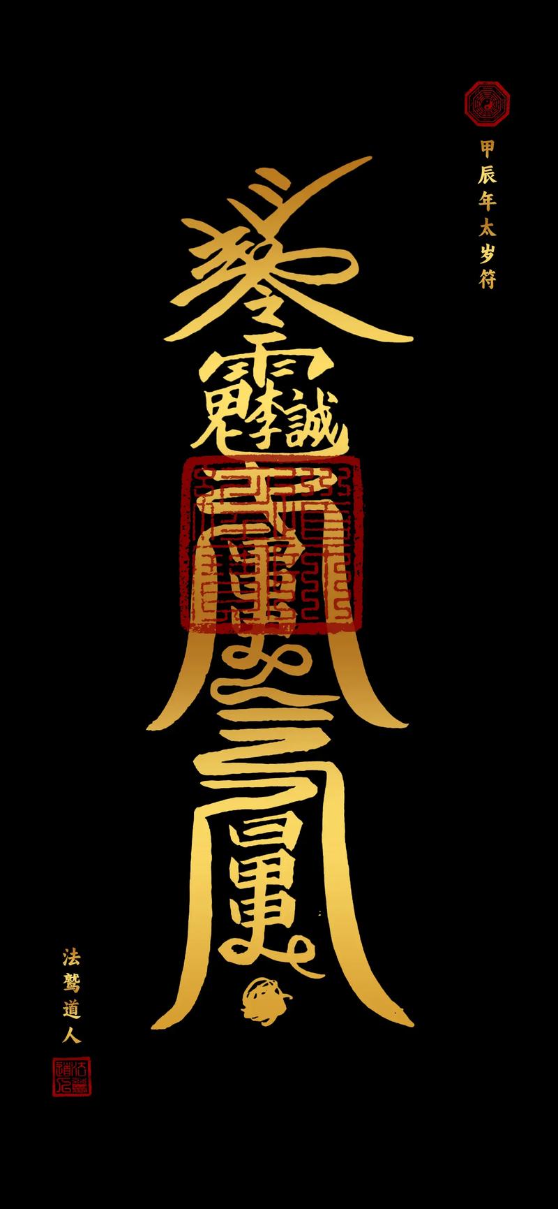 TAI太乙币手机