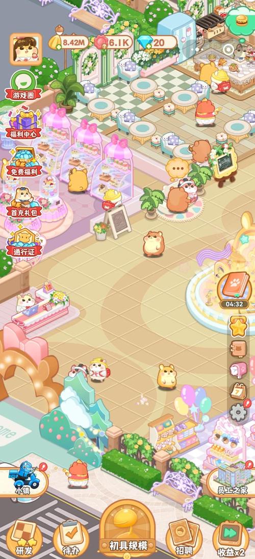 鼠小铺app