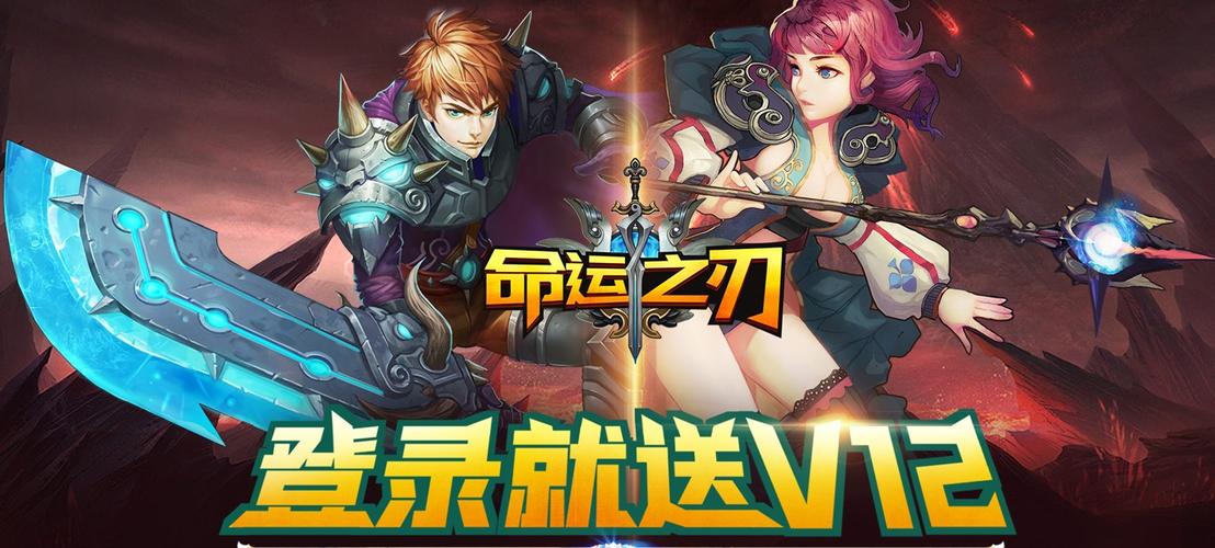 命运之刃神魔战宠图标