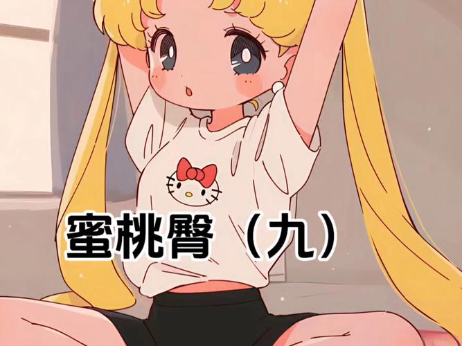 ios蜜桃漫画无