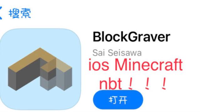 BlockWor