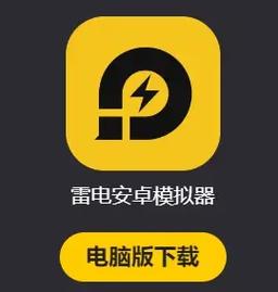 超级雷电赚钱版图标