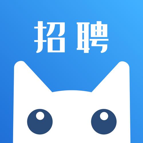 招聘猫手机图标