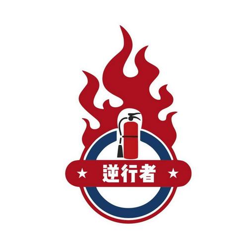 逆行者工具箱图标
